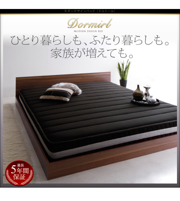 クイーンもキングも１枚物のマットレスを使用！大きめサイズ、スタイリッシュなフロアベッド ベッドフレームのみ クイーン(Q×1） | Sugure  Interior | 送料無料・業界最安値